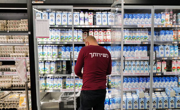 מקרר מוצרי חלב מקרר מוצרי חלב