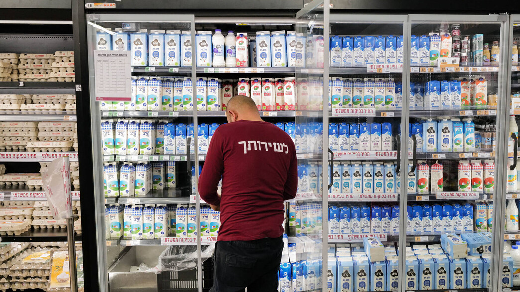 מקרר מוצרי חלב