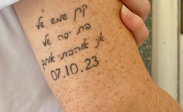ניקול קרבונה ניקול קרבונה