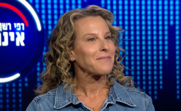 רביטל ויטלזון יעקבס