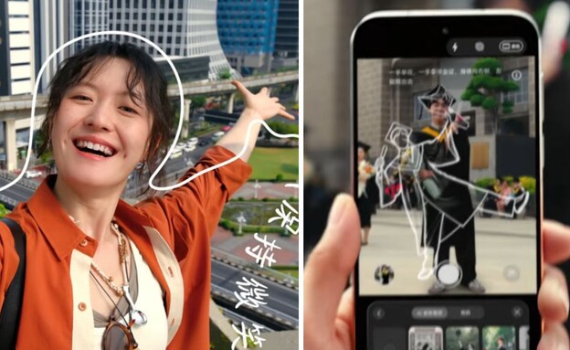 פיצ'ר פוזות של וואווי