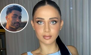 טום שלח ולי אברהמי (צילום: מתוך אינסטגרם)