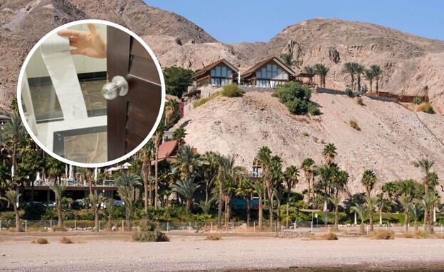 מחדלים במלון