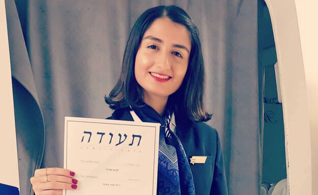 אדוה לביא אדוה לביא