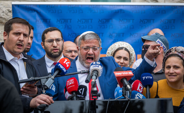 השר בן גביר מחוץ לדיון בג"ץ