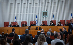 שופטי בית המשפט בדיון (צילום: יונתן זינדל, פלאש 90)