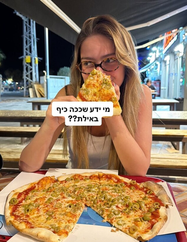 "אפשר להפסיק עם האיחולים": אמילי קופר ועידן גלפר מגיבים לשמועות "אפשר להפסיק עם האיחולים": אמילי קופר ועידן גלפר מגיבים לשמועות