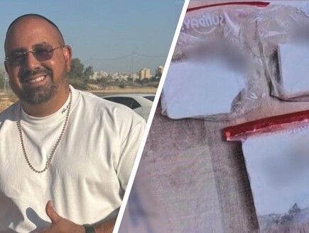 ריב אלים בין בני זוג באילת חשף רשת סחר בסמים משפחתית