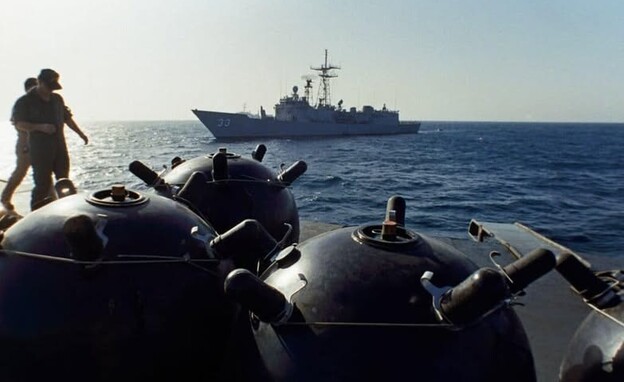 מוקשים ימיים תוצרת איראן שנשלו מהמפרץ הפרסי, ארכיו