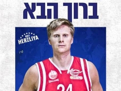 (צילום: בני הרצליה) (צילום: ספורט 5)