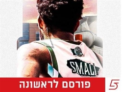 (GETTY) (צילום: ספורט 5)