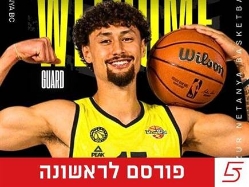 (באדיבות אליצור נתניה) (צילום: ספורט 5)