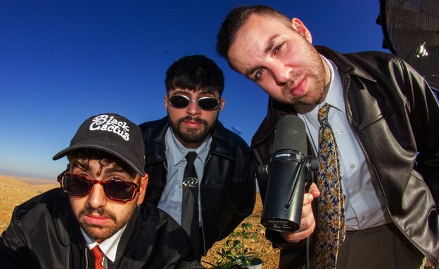 להקת טמפר סיטי Temper City