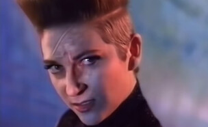 Desireless Voyage Voyage (צילום: YouTube)