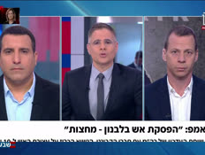 19yaronveamit_vtr2_n20260416_v1 (צילום: חדשות)
