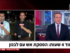 20guyvealmog_vtr2_n20260416_v1 (צילום: חדשות)