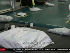 20havilutmayan_vtr2_n20260416_v1 (צילום: חדשות)