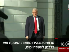 20kot_vtr2_n20260416_v1 (צילום: חדשות)