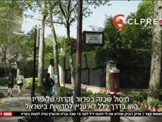 20leezaitunivtr_vtr2_n20260416_v1 (צילום: חדשות)