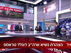 20nitzan_vtr2_n20260416_v1 (צילום: חדשות)
