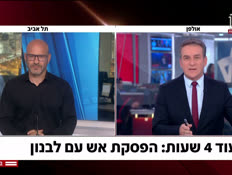 20ohad_vtr2_n20260416_v1 (צילום: חדשות)