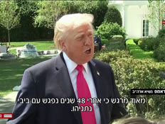 20trumpspeech_vtr2_n20260416_v1 (צילום: חדשות)