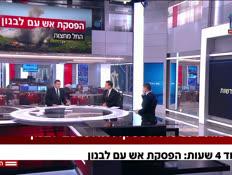 20yaronavrahamone_vtr2_n20260416_v1 (צילום: חדשות)