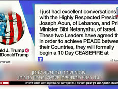 20yaronsnaydervtr_vtr2_n20260416_v1 (צילום: חדשות)