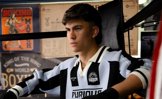 אהבת השם גורדון