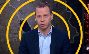 עמית סגל (צילום: חדשות 12; עיצוב: סטודיו Keshet Digital)