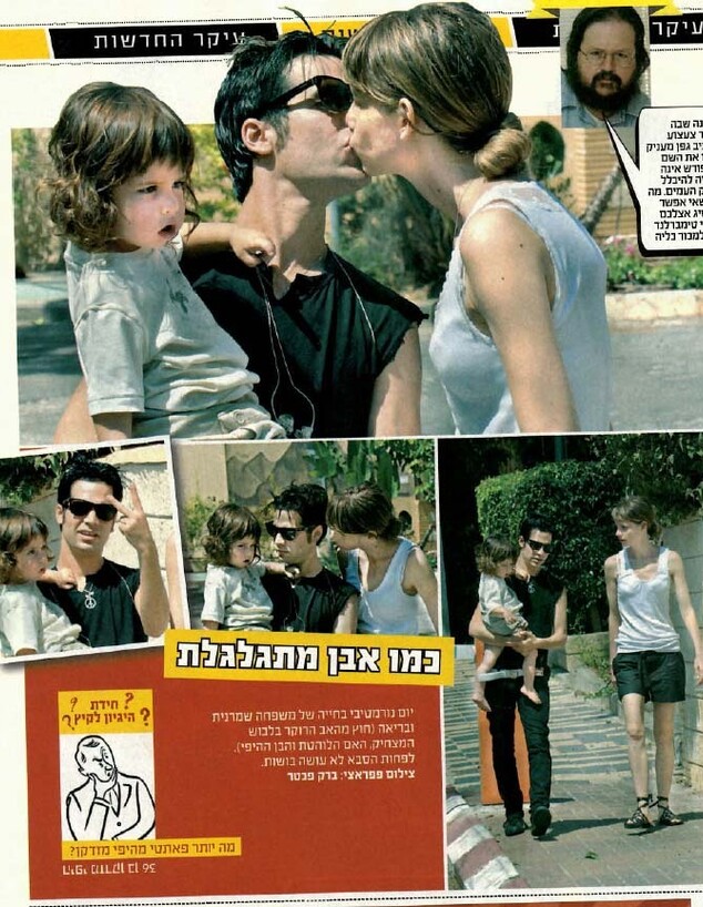 אביב גפן. אוגוסט 2009