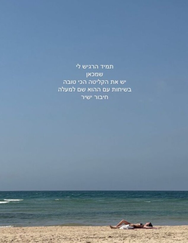 הסטורי של הדר שירי הסטורי של הדר שירי
