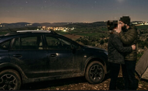 זוג נשיקה (צילום: עיבוד AI)