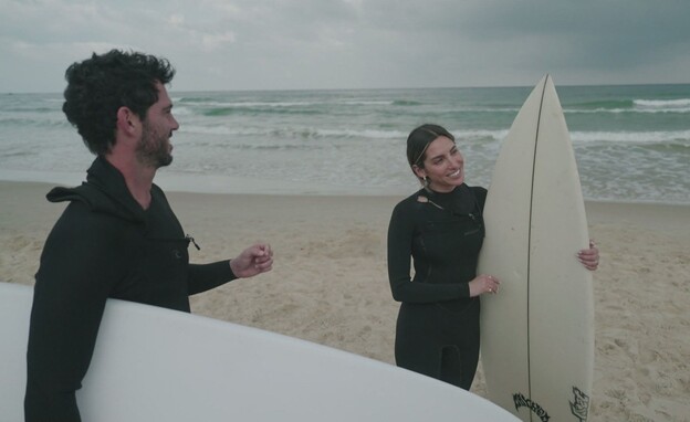 מאי ואיתי בחוף