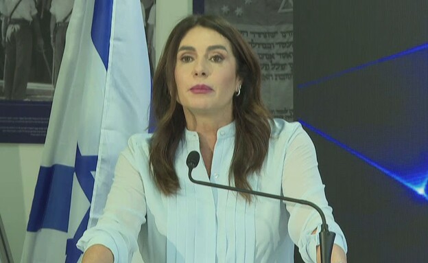 מירי רגב מירי רגב
