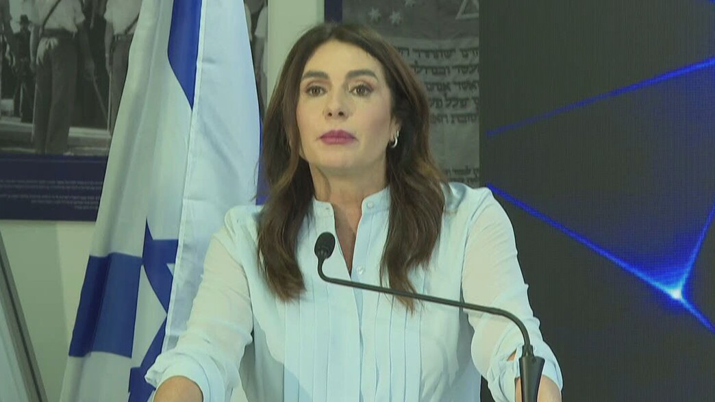 מירי רגב
