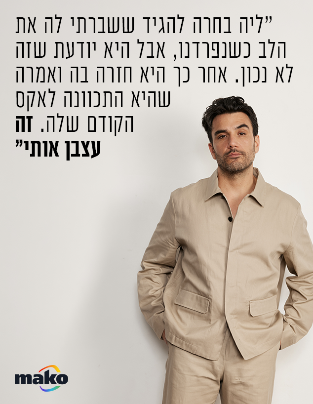 תום חיימוב