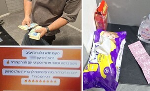 בית בושת תל אביב (צילום: דוברות המשטרה)