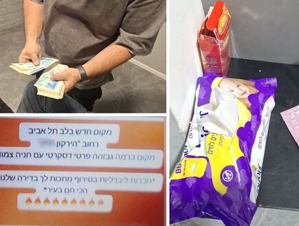 "חנייה חינם, דיסקרטיות מובטחת": בעקבות פרסום בפייסבוק - נחשף בית בושת בת"א 