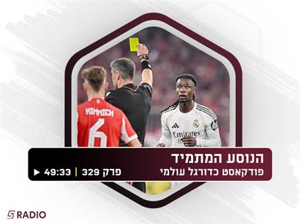 sportFive1702547 sportFive1702547