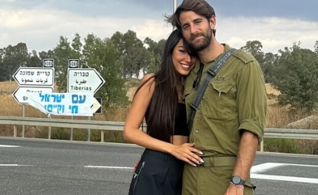 טליה עובדיה ושחף רז טליה עובדיה ושחף רז