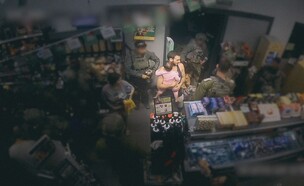 יונתן שמריז, רגע אחרי שחולץ לאלונית (צילום: עובדה)