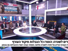 20dvori_vtr2_n20260416_v1 (צילום: חדשות)
