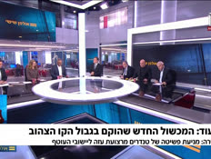 20micshol_vtr2_n20260417_v1 (צילום: חדשות)