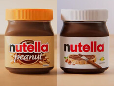 AVISHAI_NUTELLA_1704 (וידאו AVI: חדשות)