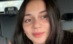 בת הזוג של איתי רוזנבליט (צילום: instagram)