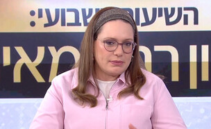 סיון רהב-מאיר  (צילום: השיעור השבועי עם סיון רהב מאיר, קשת 12)