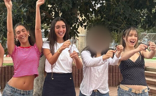 גזרו חוגר ונשפטו על לבוש לא צנוע (צילום: לפי סעיף 27 א')