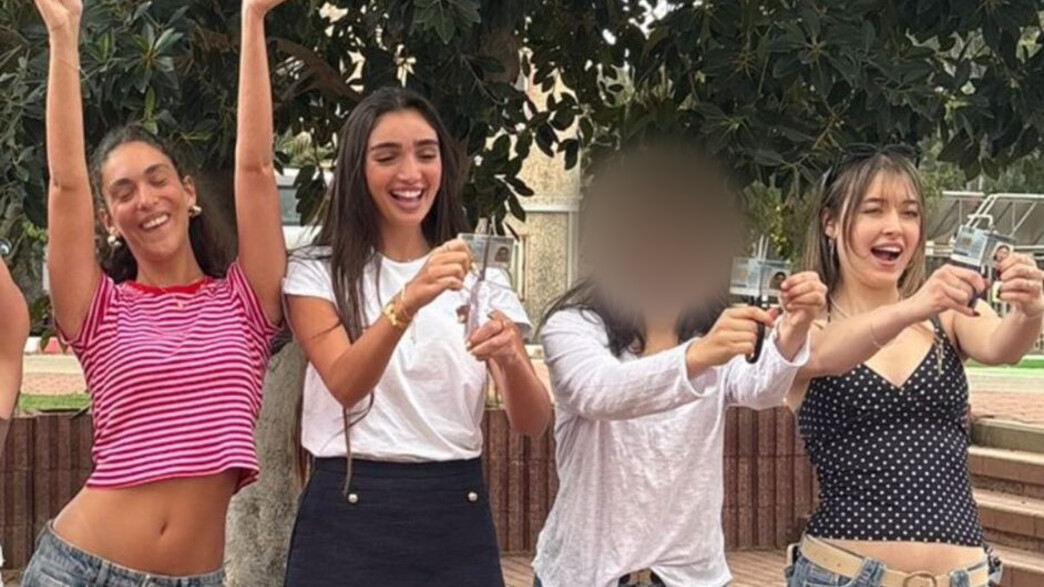 גזרו חוגר ונשפטו על לבוש לא צנוע