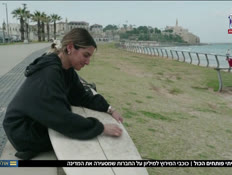 itaymay_vtr2_n20260417_v1 (צילום: חדשות)